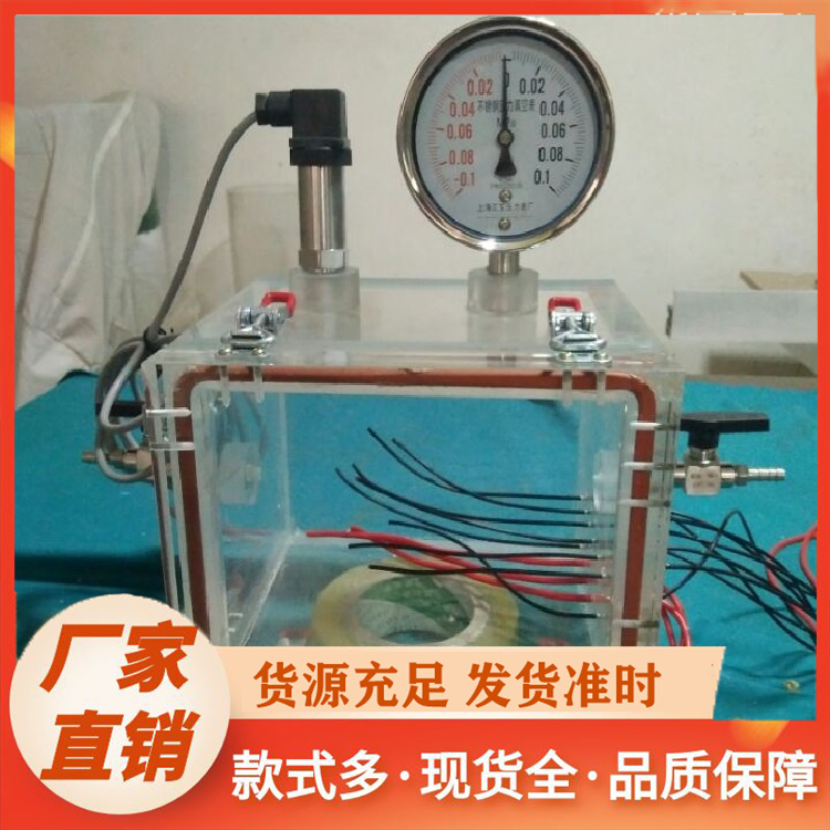 真空箱生产厂家