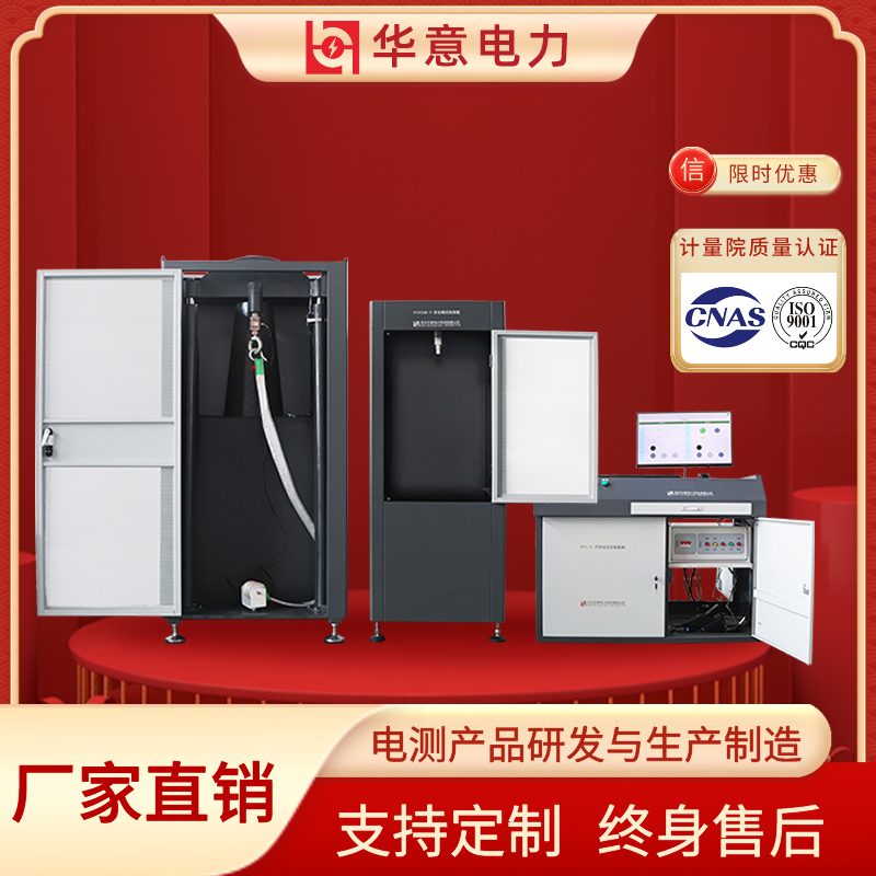 双臂拉力试验机 华意电力 拉力测试机 HYL-20kN