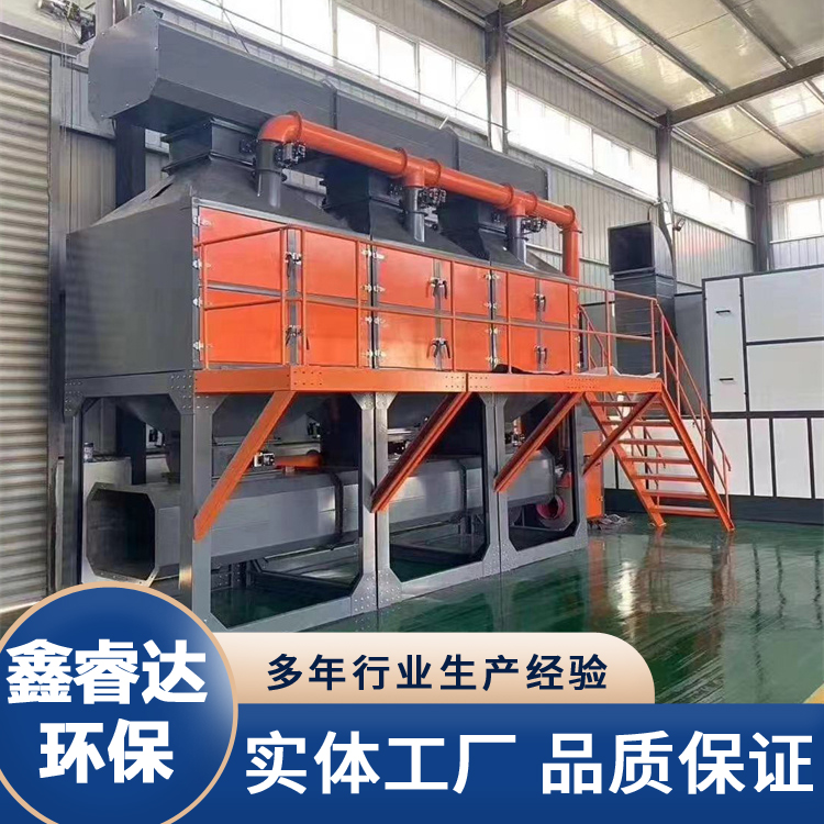 催化燃烧设备 工业车间除臭空气净化设备 质优