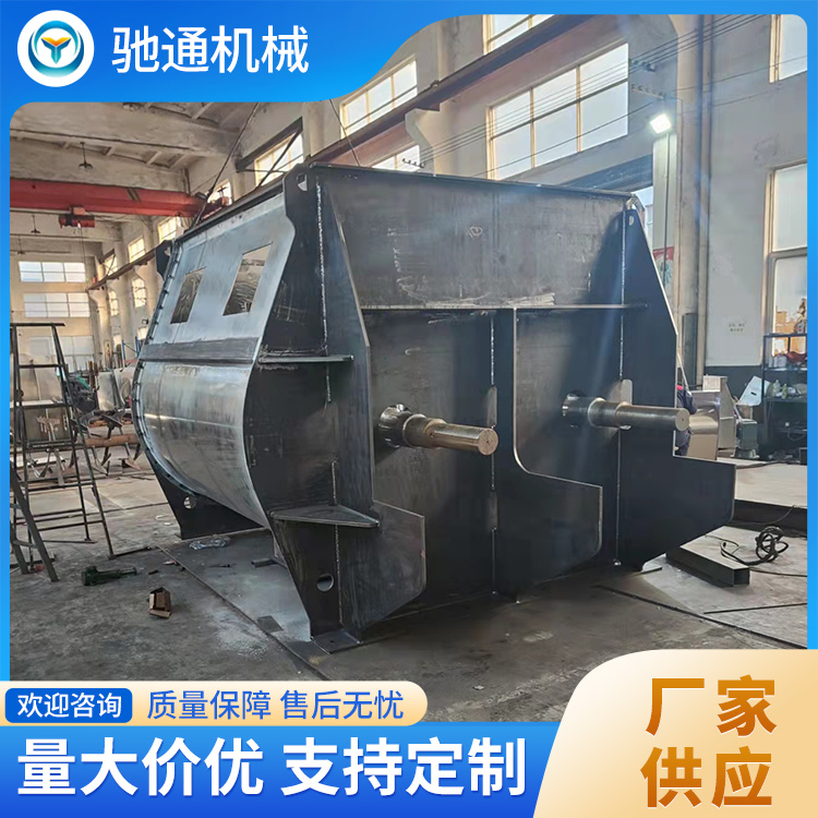 无重力混合机支持定制