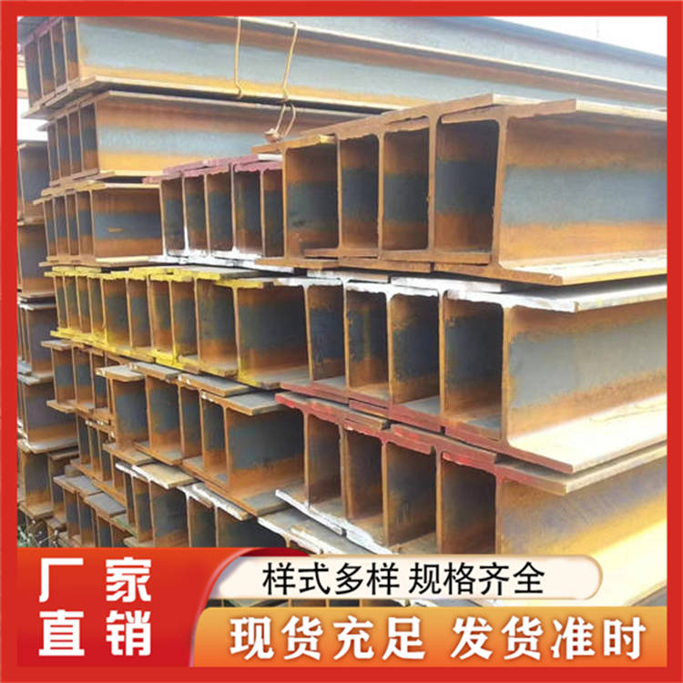 H型钢 抗压力强 经久耐用 优良技术