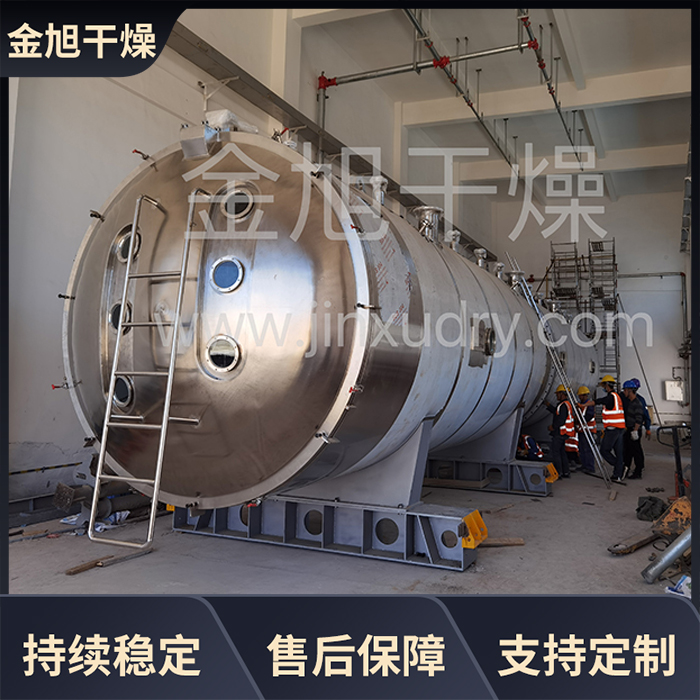 真空带式连续低温干燥机 连续式履带固体干燥设备 金旭干燥