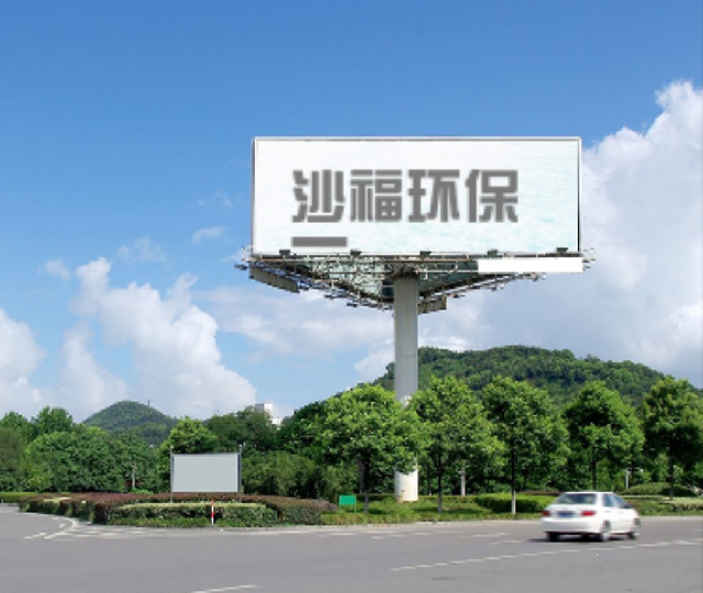 沙福环保科技移动式高真空烟尘净化器 焊烟净化器