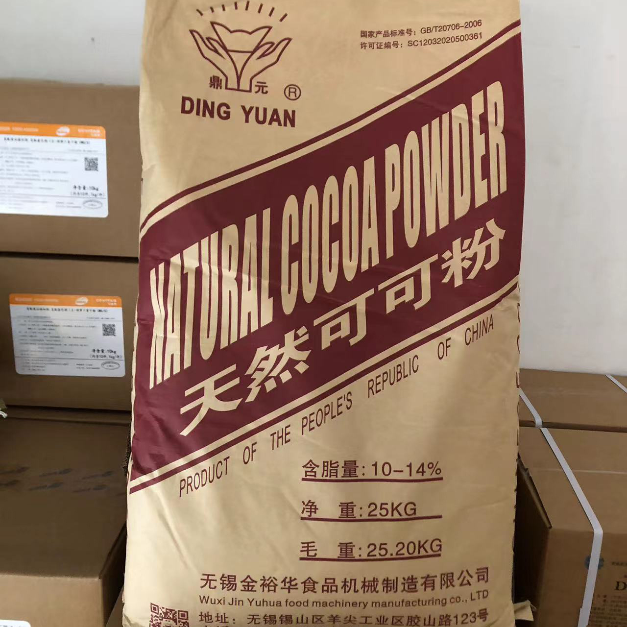 可可粉现货碱化可可粉天然可可粉鼎元可可粉