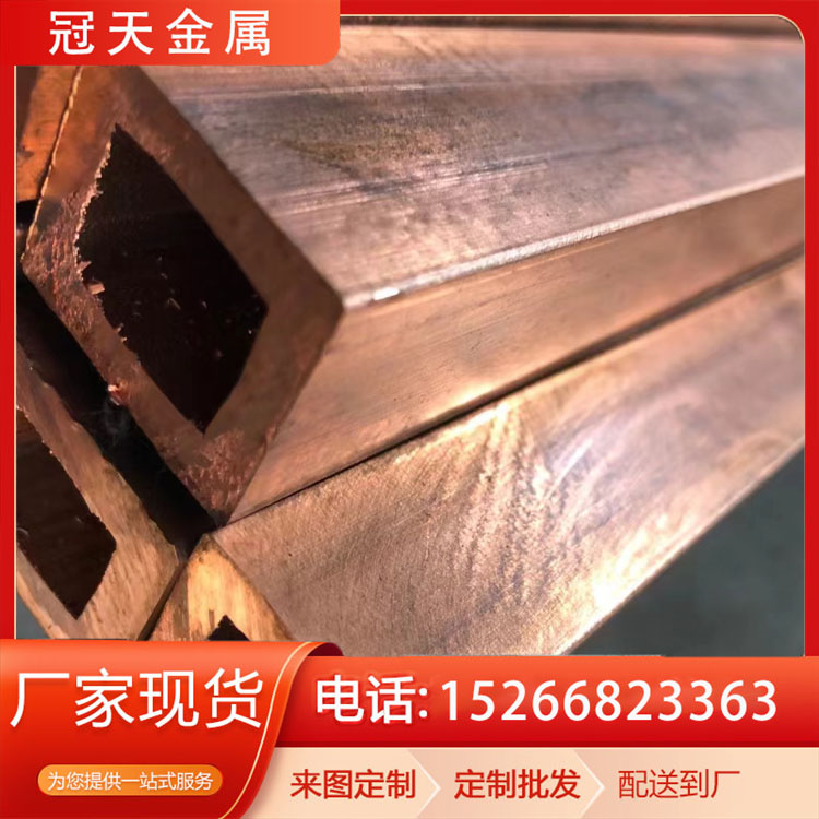T2紫铜方管 纯铜矩形管 中频电炉用小口径厚壁方盘管