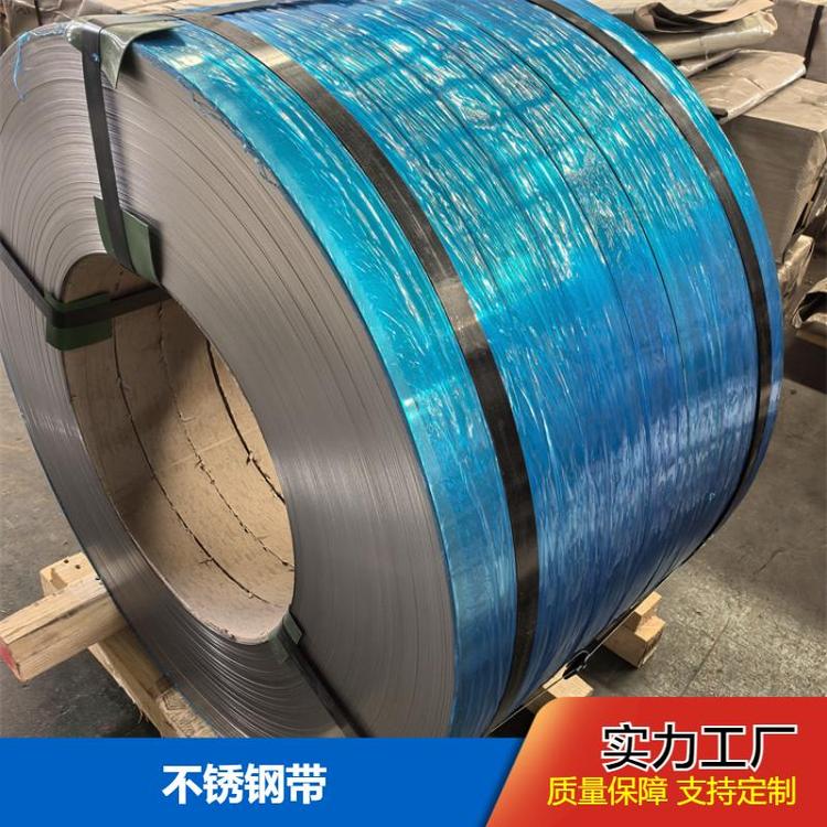 布廷恩直供 不锈钢带 坑冲击性能好 品牌制造 各种规格