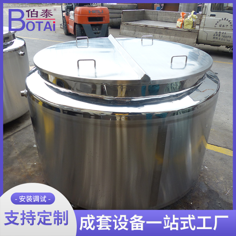 不锈钢食品卫生级控温电加热冷热缸