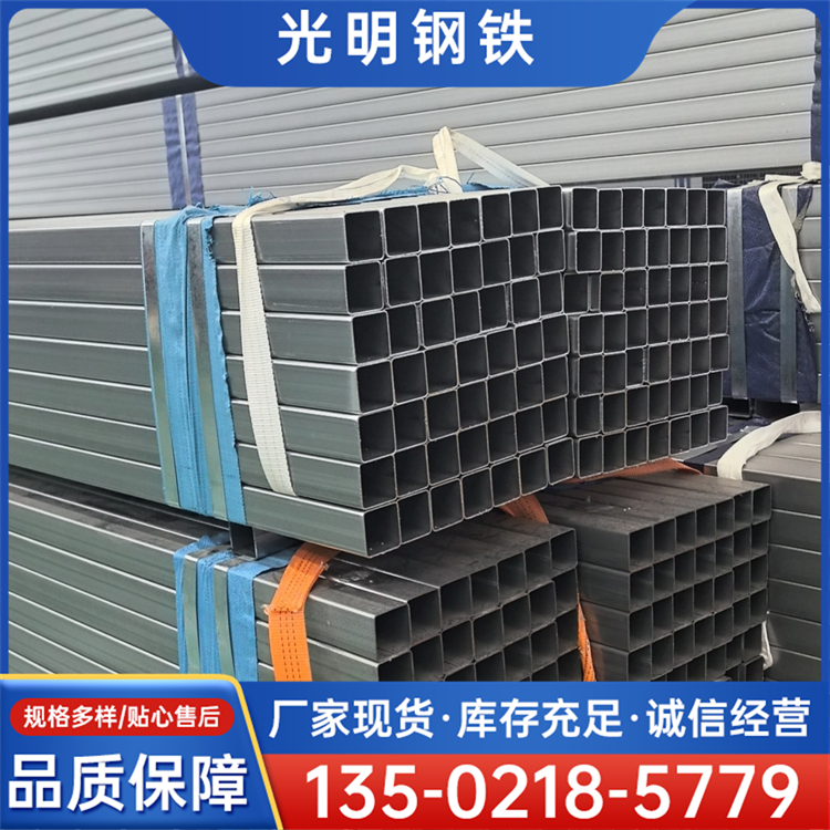 锌铝镁方管现货 镀锌光伏支架用 锌层均匀附着力强 光明钢铁