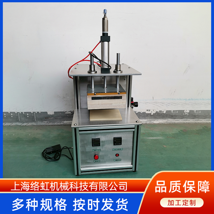 半自动无盖铝箔药用封口机 纸盒封口贴标机 铝膜热封包装机