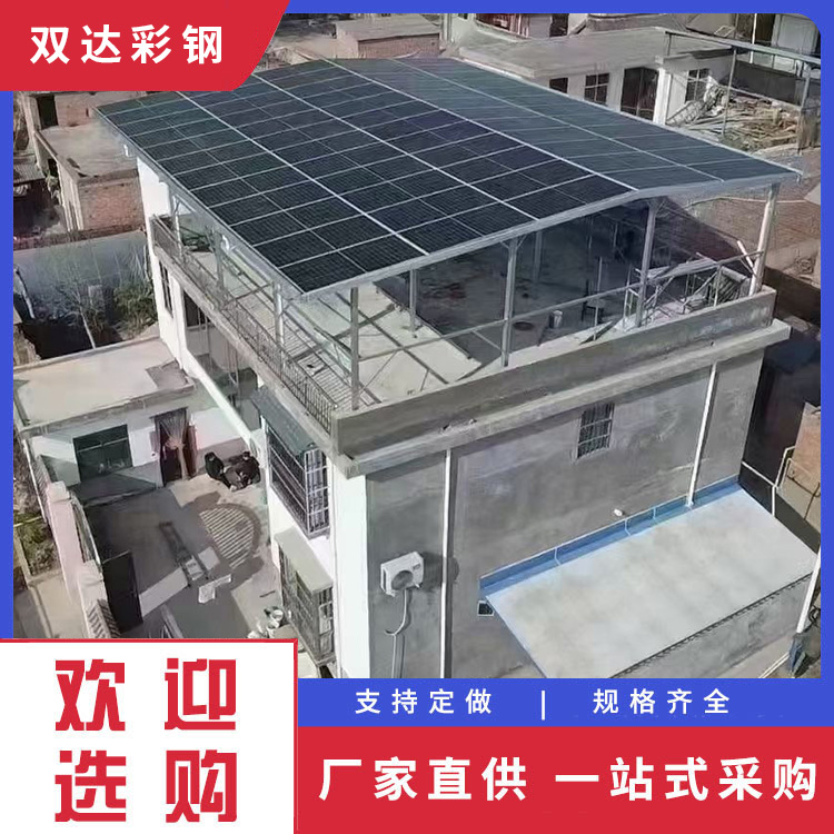 天津锌铝镁水槽 光伏水槽 自有团队 售后无忧
