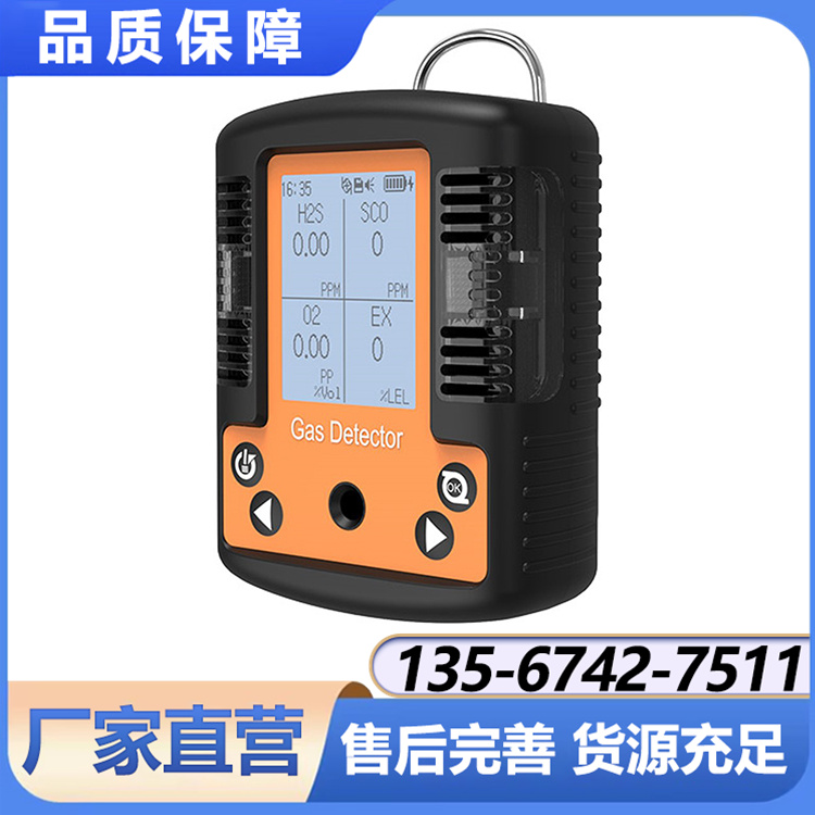 NGP40-104KM-CO便携式低功耗四合一一氧化碳检测仪 交货及时