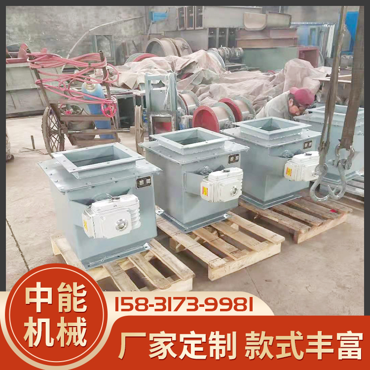 定制电动弧形阀