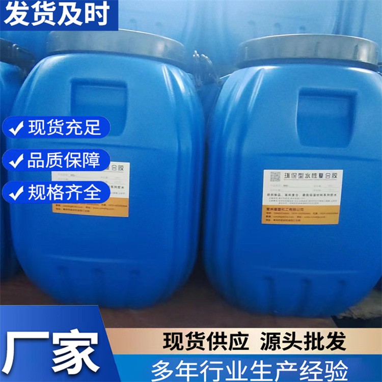 装帧布贴合胶 制得外观为乳白色的均匀细腻乳状液