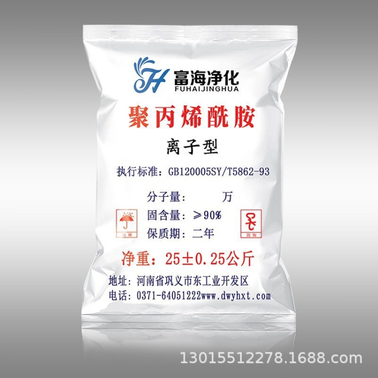 聚丙烯酰胺PAM高分子絮凝剂 阴阳非离子增稠洗沙泥浆污水沉降剂