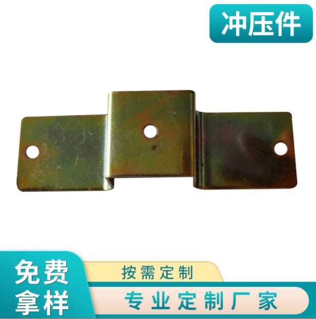 冲压件热线