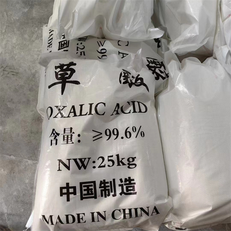 草酸 污水处理漂白还原剂 除锈 除垢工业乙二酸 清洗 99.6%含量