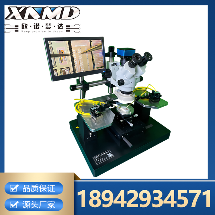 基础型探针台厂家批发