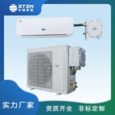 防爆空调