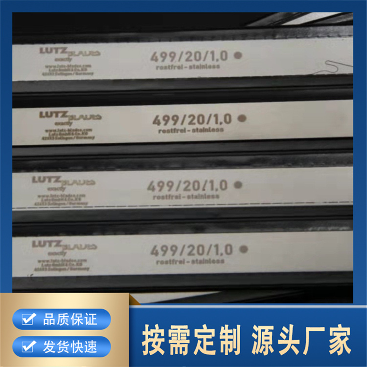 去皮机刀厂家直供
