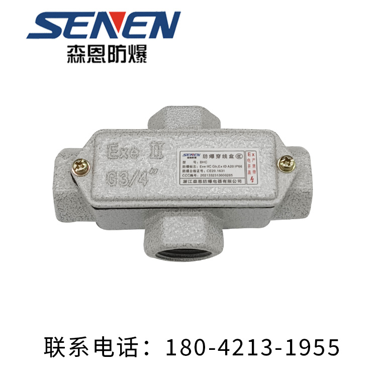 防爆弯头精选材质