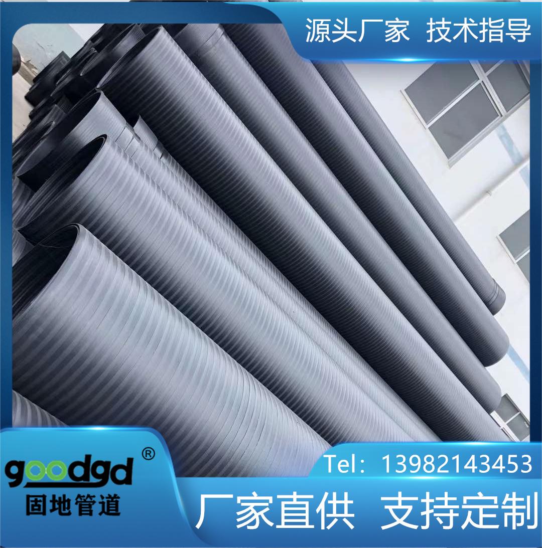 塑料井筒 固地管道 PE可变角接头竖向管