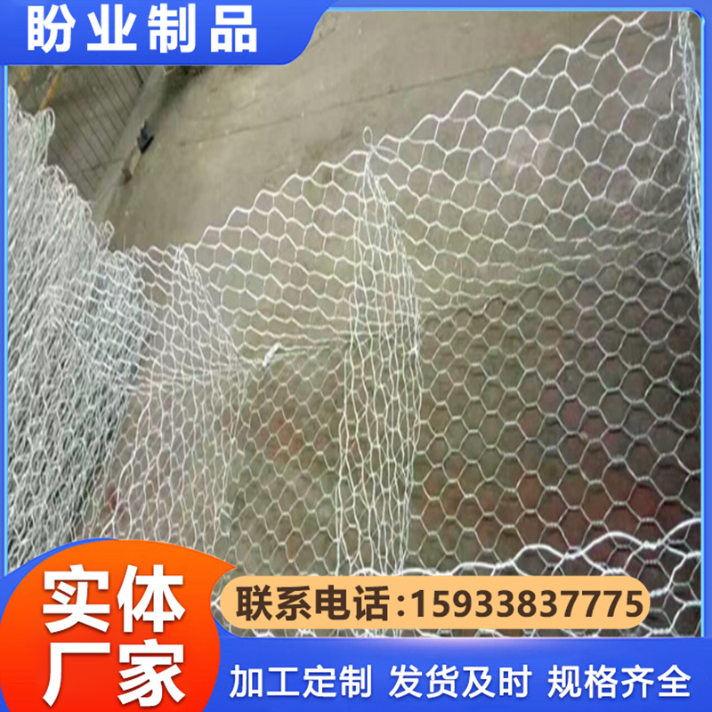 石笼网  防汛六角格宾网