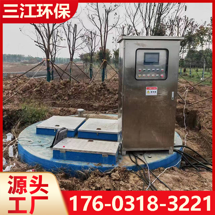 一体化污水泵站   预制一体化泵站设备