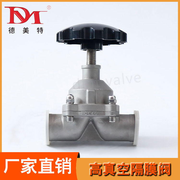 高真空隔膜阀图片
