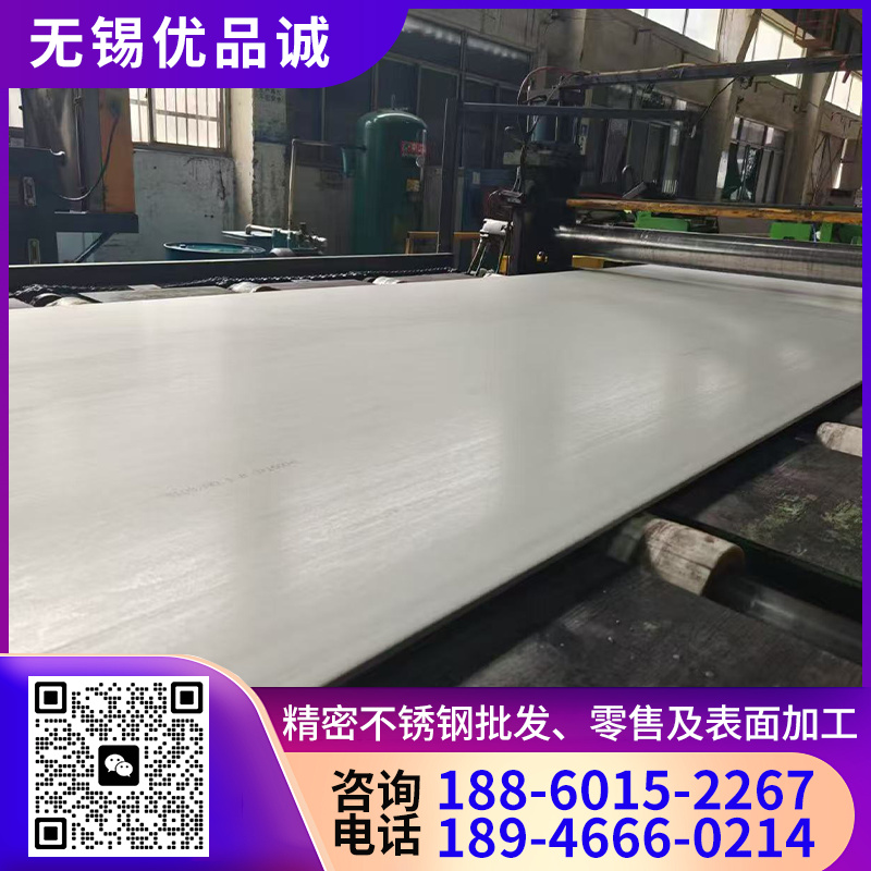310s割板 选择 优品诚  材质 耐高温 耐腐蚀 按图纸生产