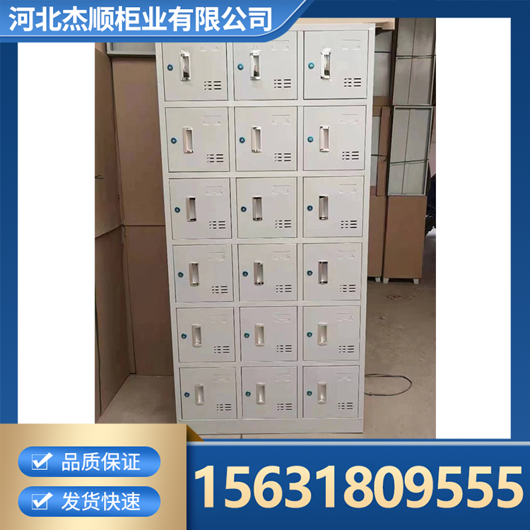 储物柜 自助行李寄存柜 加厚板材