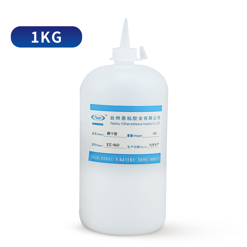 专用塑胶粘金属胶水 锌合金粘PVC胶水 易粘YZ-460瞬干透明环保胶水