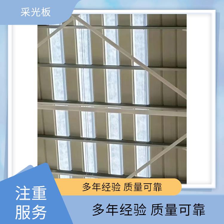 艾珀奈特 采光板 砖厂 饲料厂玻璃钢瓦 农贸市场隔热 耐老化耐腐蚀