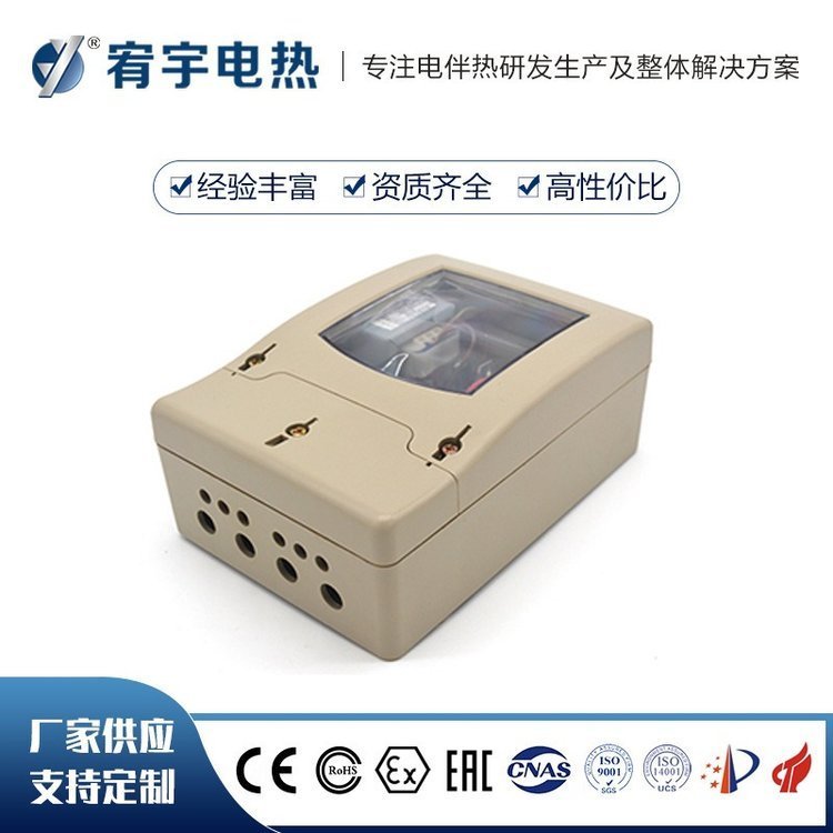 宥宇自动限流器自限温电伴热带启动电流限流缓流器厂家供应