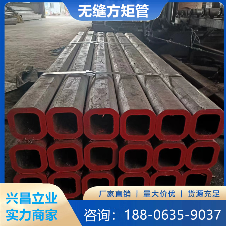 低合金方管Q345B 40cr Q460B矩形钢管 150*150*6.0可折弯切割