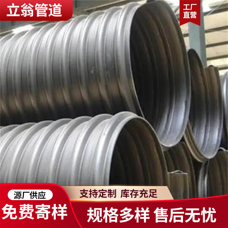 沧州立翁管道 聚丙烯冷缠钢管 管件 厂家供应