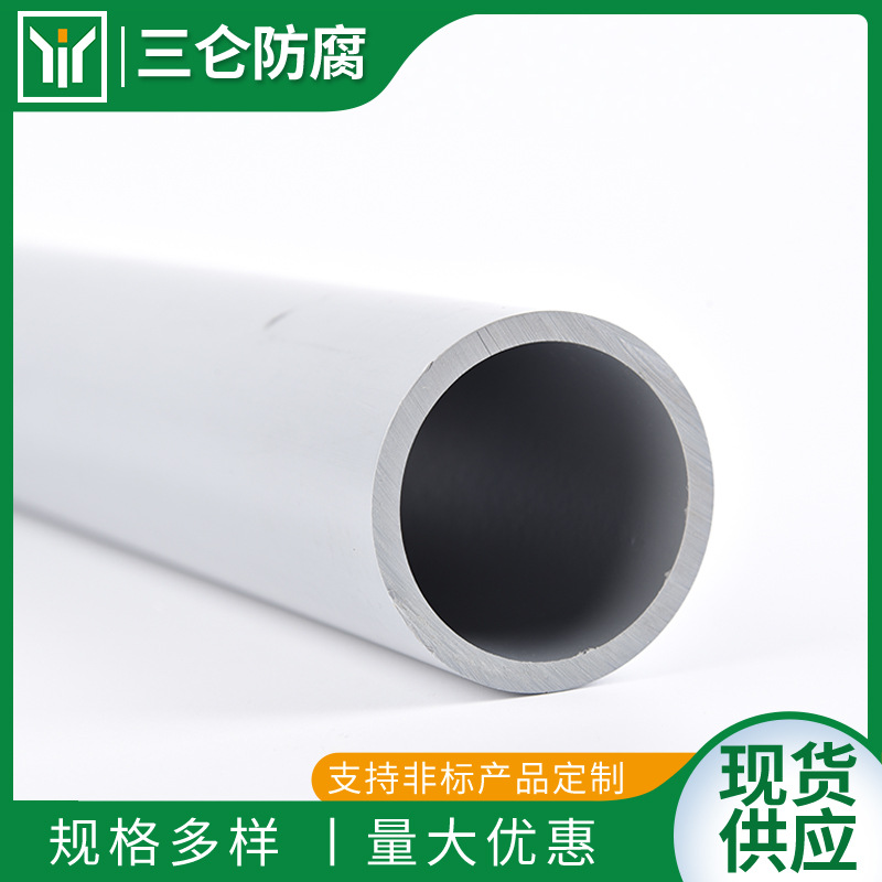 CPVC化工管给水管道热水工业灰色硬管SCH80排水管材塑料PVC管件