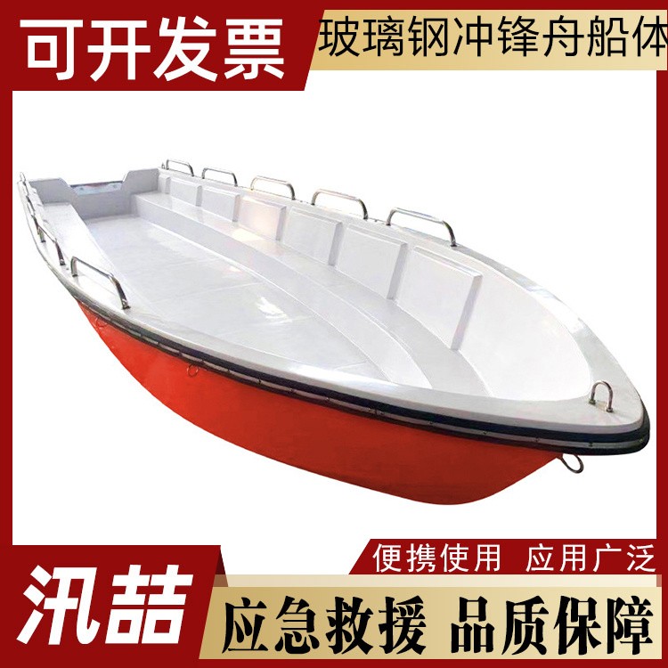 冲锋舟 可折叠冲锋舟 加强型夹网PVC 防汛救生艇