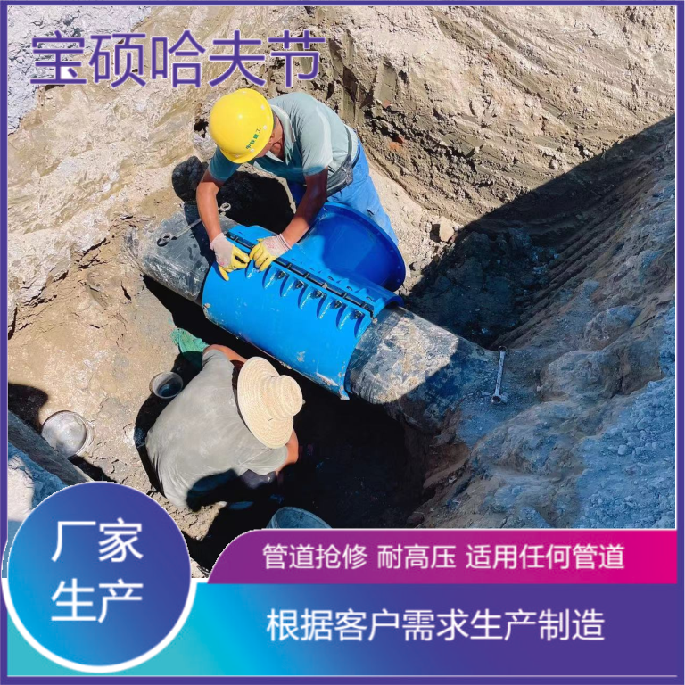 钢制全密封哈夫三通管卡P630开300水泥管 塑料管专用全包式三通