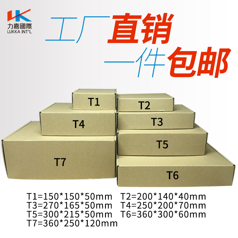 纸盒定制厂家_纸盒彩盒生产厂家_只做精品包装盒