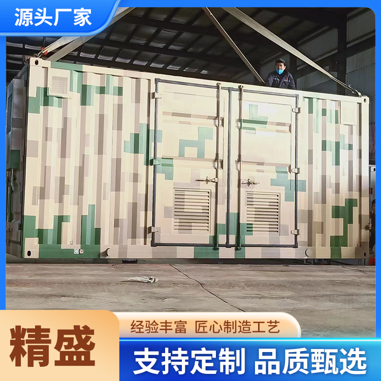 特种设备集装箱定做 电力设备集装箱房 电力储能箱