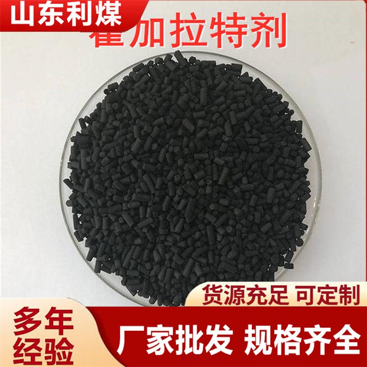 一氧化碳吸收剂 一氧化碳催化剂 矿用干燥剂 二氧化碳吸收剂