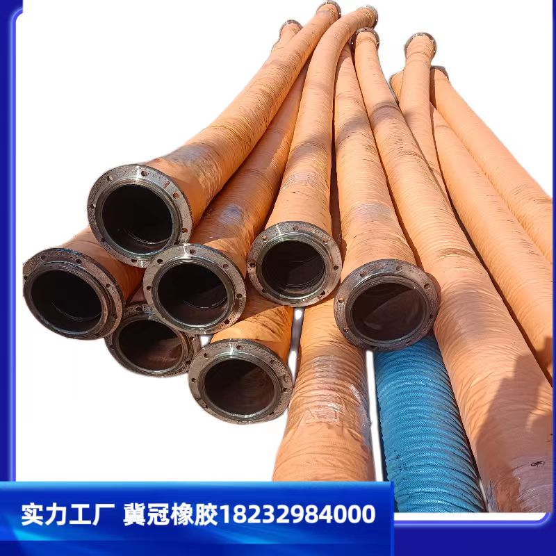 大口径法兰排污胶管 吸排水泥浆橡胶管吸埋胶管