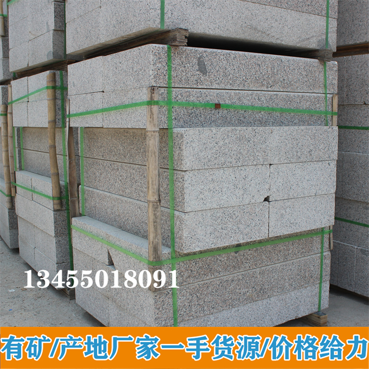 石材路沿石型号齐全