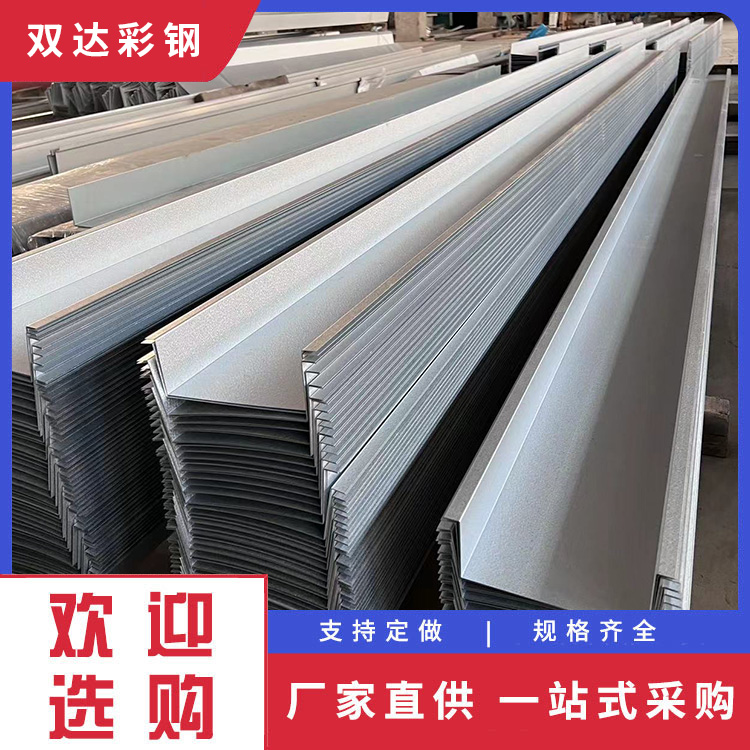 锌铝镁水槽 光伏水槽 细节把控 用心经营