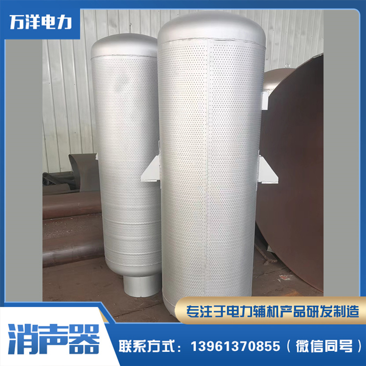 小孔蒸汽消声器 蒸汽消声器 降噪噪设备消音器厂家