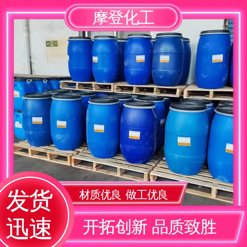 摩登化工 固化速度可调 水性纸胶 流动性良好 大量生产