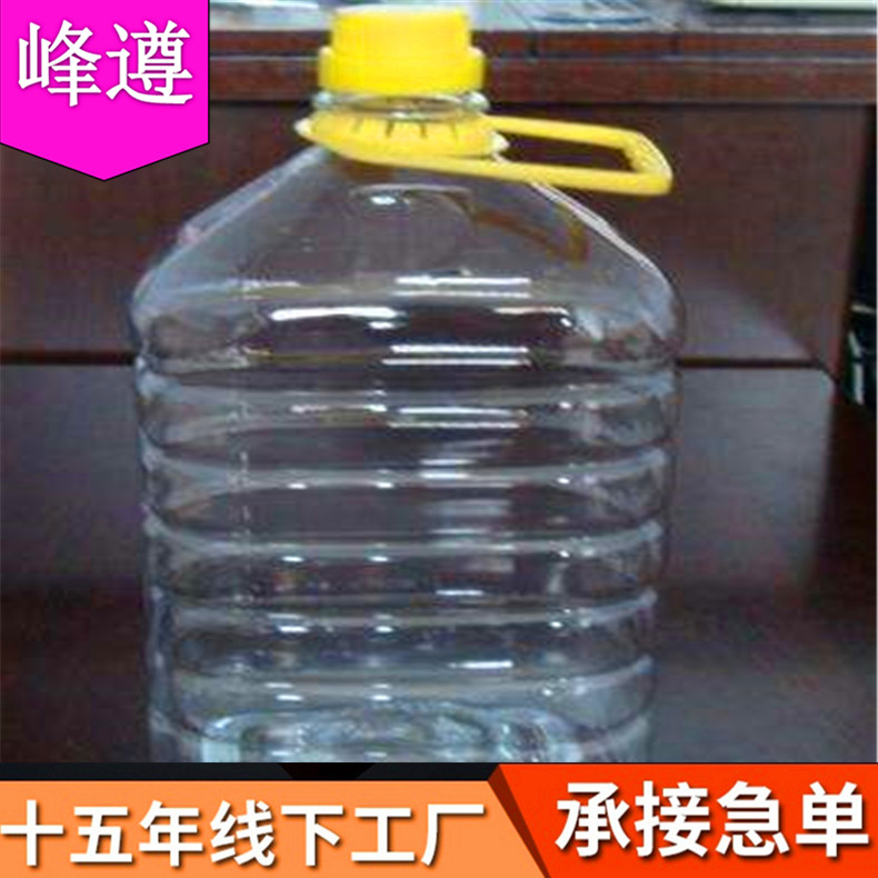 峰遵塑料油壶 手提式酒壶 食用油壶 食用油壶油桶现货供应商