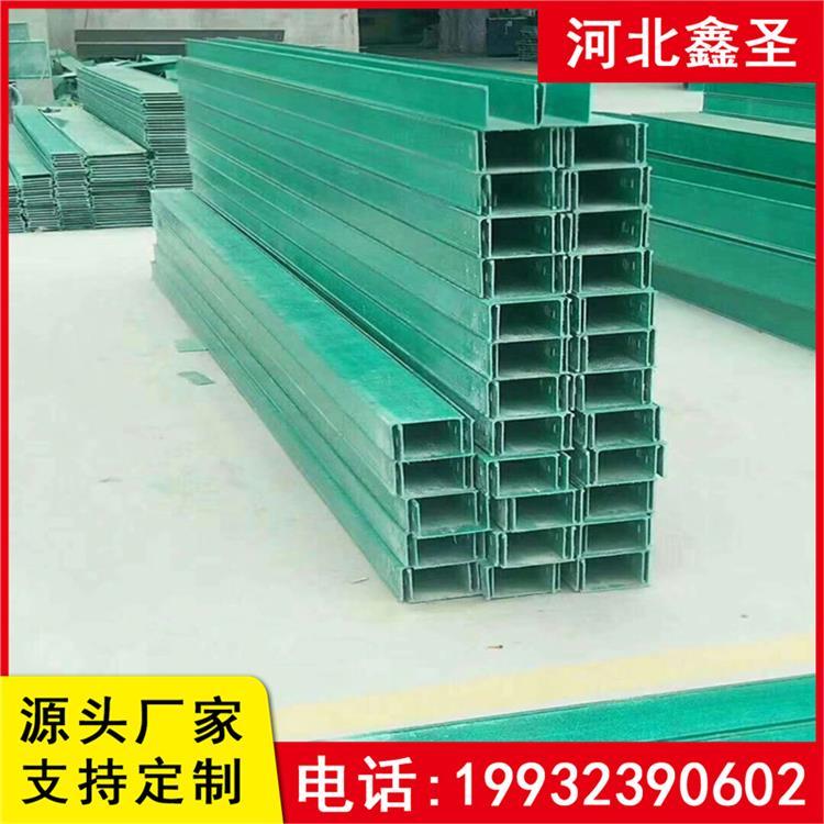 鑫圣环保 化工厂用 玻璃钢托盘式电缆桥架 公路管箱