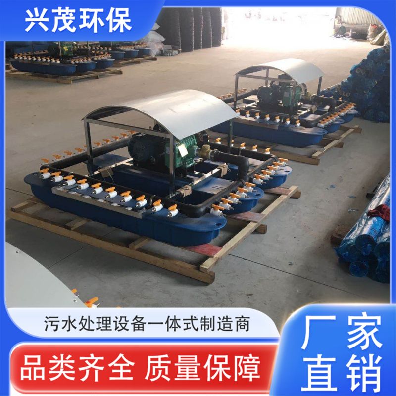 浮船式微孔曝气机 增氧机 改善水质养殖业可用