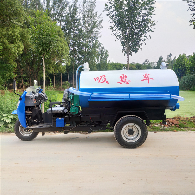 2吨三轮吸污车 三轮抽粪车  3方三轮吸粪车